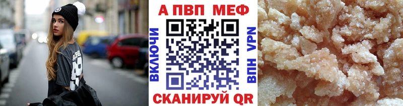 shop какой сайт  как найти наркотики  KRAKEN ССЫЛКА  Юрьевец  A PVP Crystall 