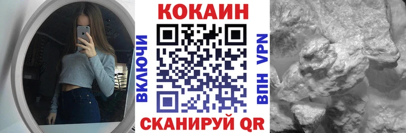 КОКАИН Эквадор  Юрьевец 