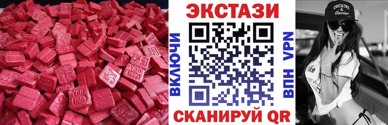 Экстази Cube  как найти   Юрьевец 