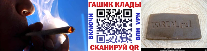 купить наркоту Юрьевец Гашиш Cannabis