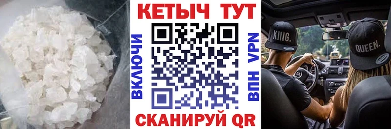 КЕТАМИН ketamine  купить наркотик  Юрьевец 