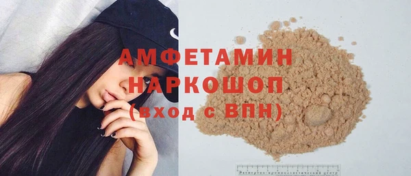 ГАЛЛЮЦИНОГЕННЫЕ ГРИБЫ Алексеевка