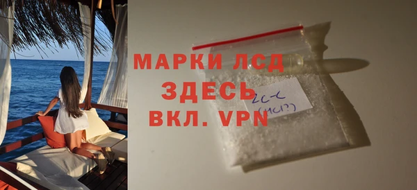 тгк Алзамай
