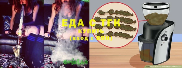 ГАЛЛЮЦИНОГЕННЫЕ ГРИБЫ Алексеевка