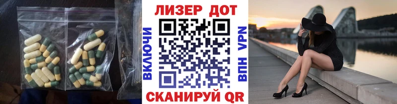 маркетплейс формула  Юрьевец  Лсд 25 экстази ecstasy 