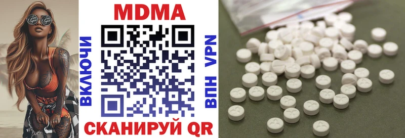 МДМА молли  где продают наркотики  гидра ТОР  Юрьевец 