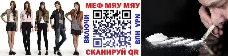 Меф 4 MMC  сайты даркнета официальный сайт  Юрьевец 