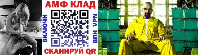 omg ONION  shop клад  Первитин винт  Юрьевец 