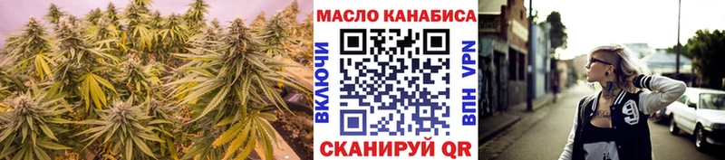 Дистиллят ТГК вейп с тгк  Юрьевец 